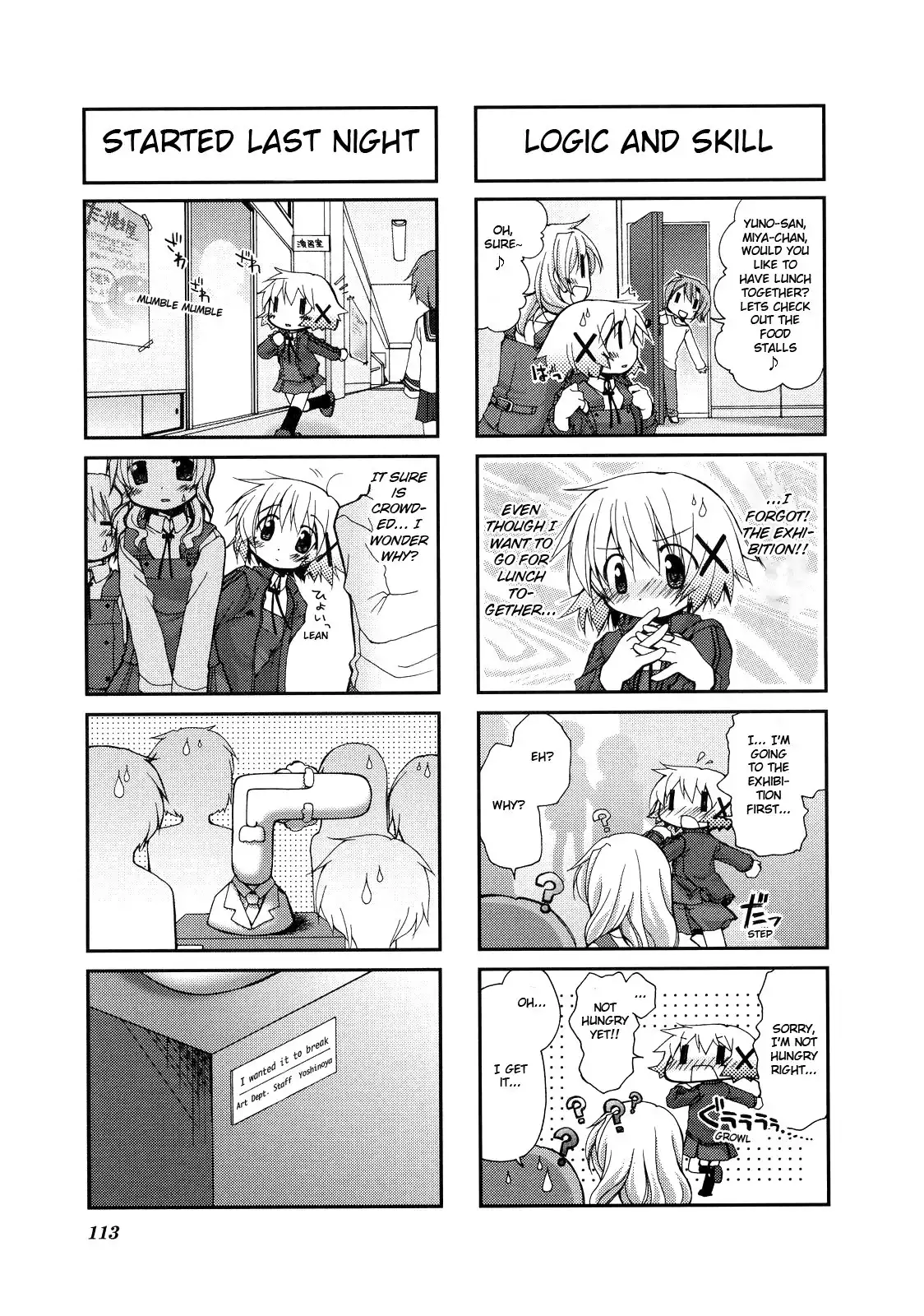 Hidamari Sketch Chapter 27 5